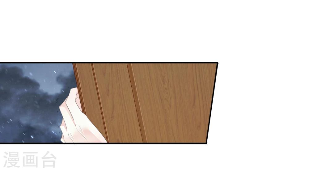 第42话 艾绯的反杀16