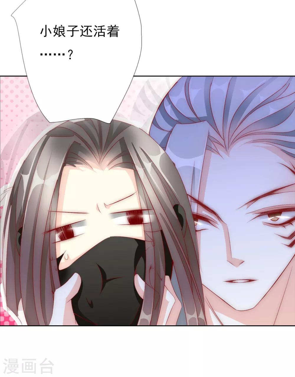 第64话 你是救赎40