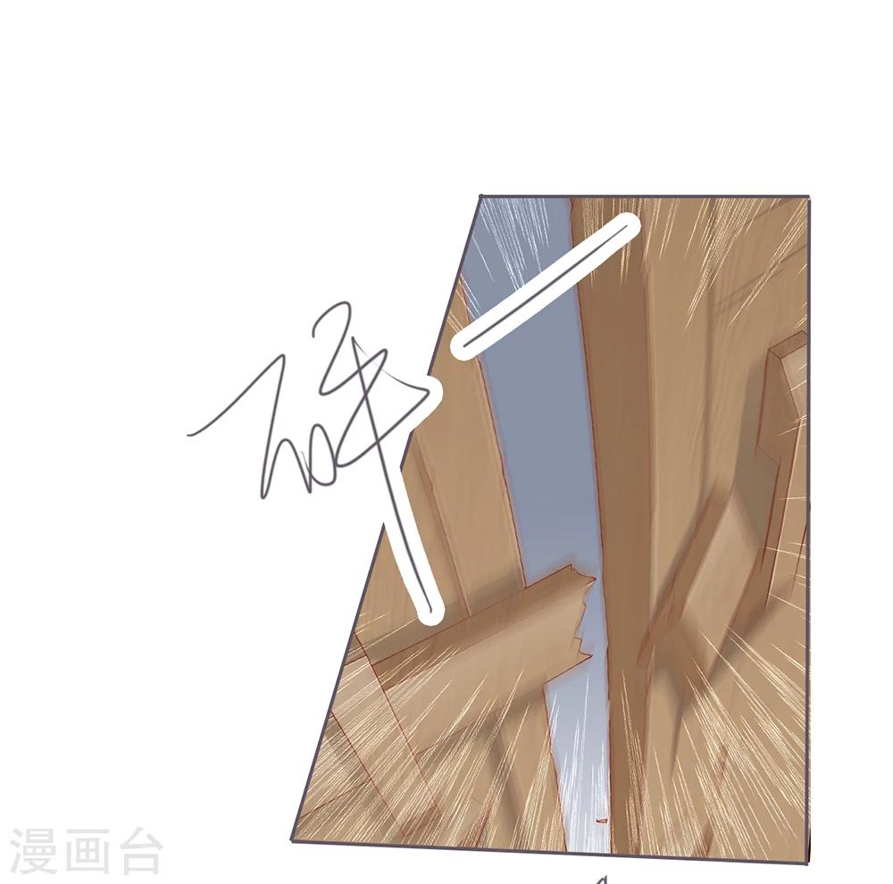 第48话 墨小瞳11