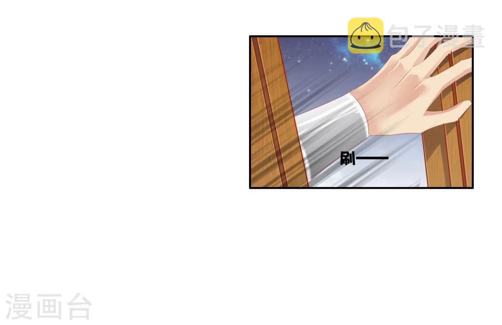 第44话 收网之时28