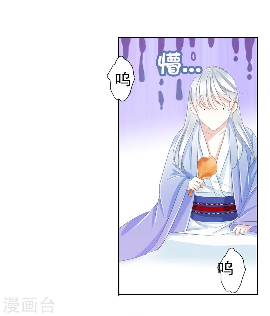 第31话 不懂你的心6