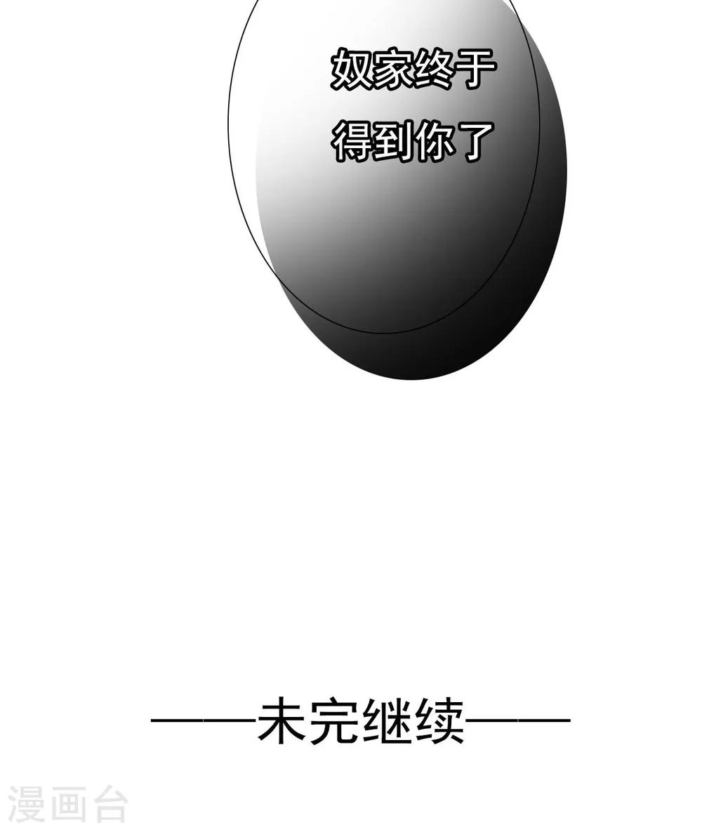 第63话 皇上被掳46