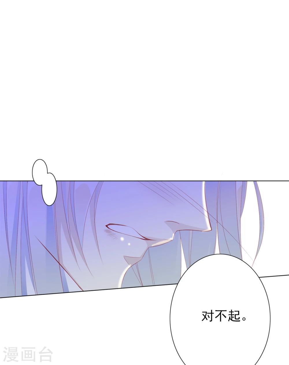 第65话 最后一次26