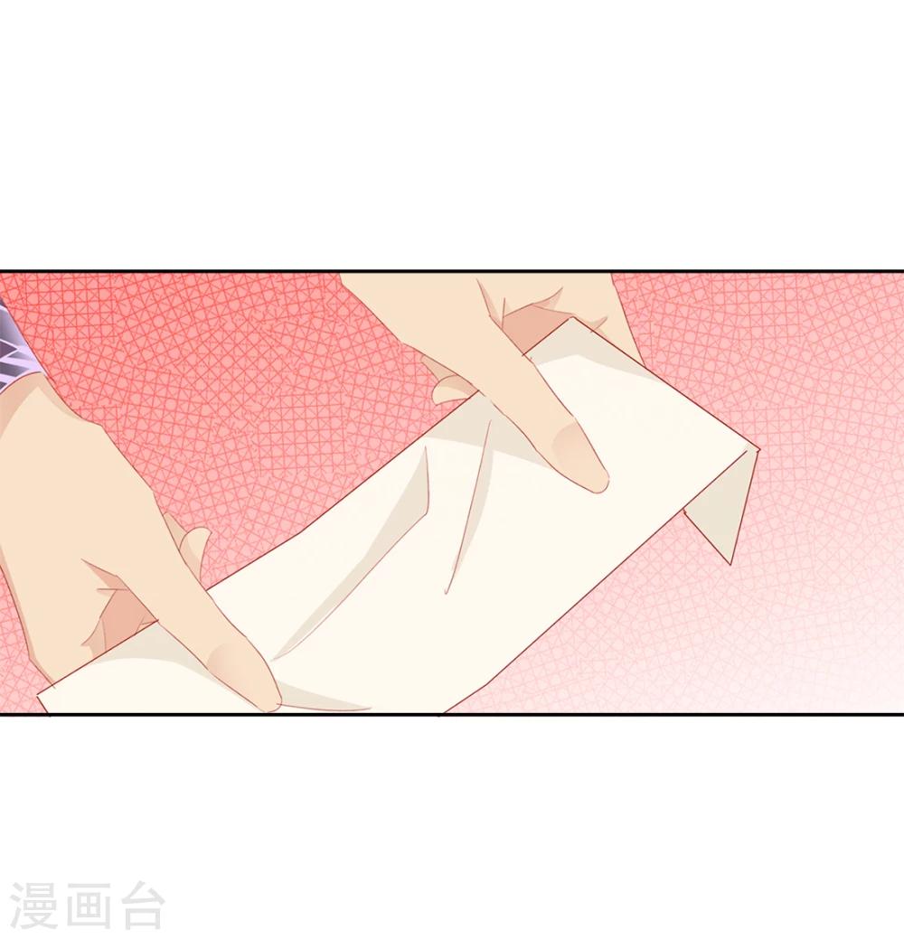 第43话 收网之时121