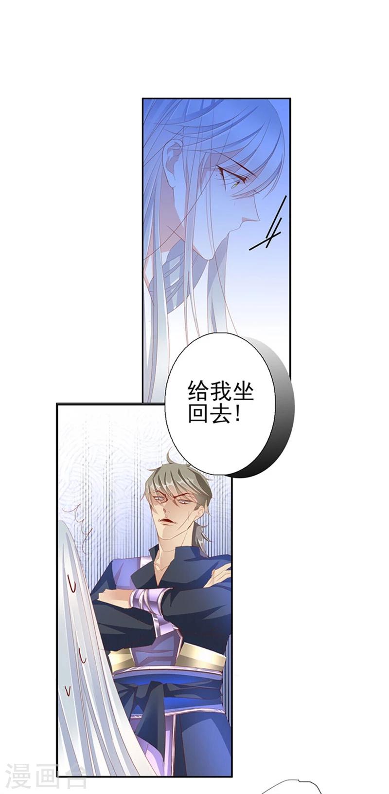 第50话 遁走9