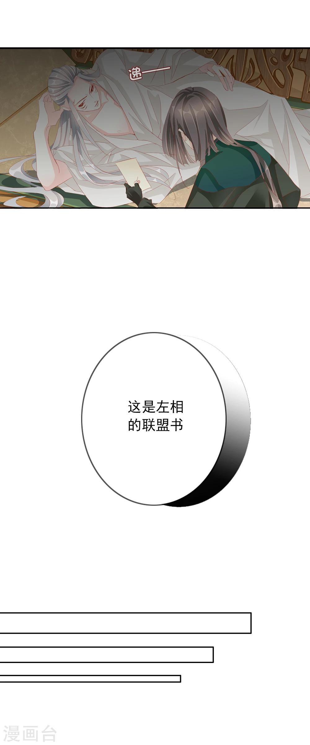 第47话 出征17