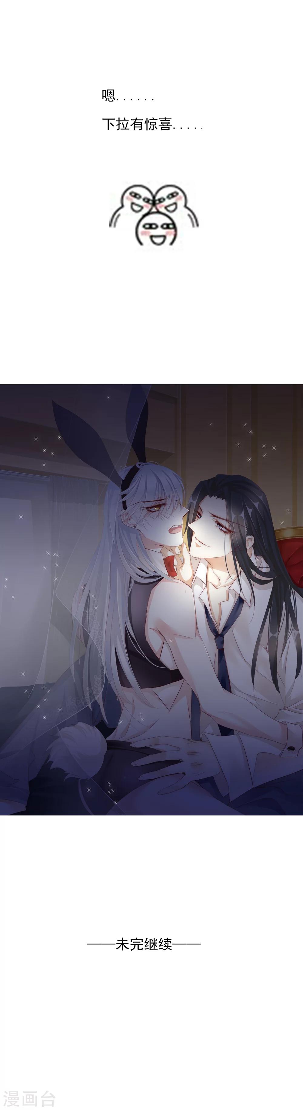 第45话 中毒26