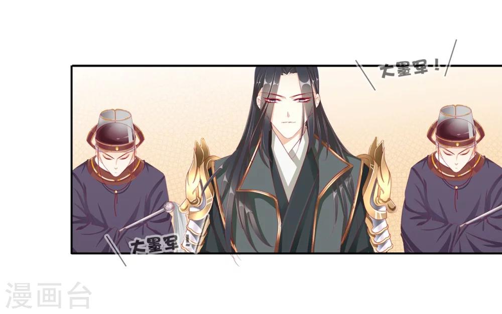 第34话 反其道，争公主1