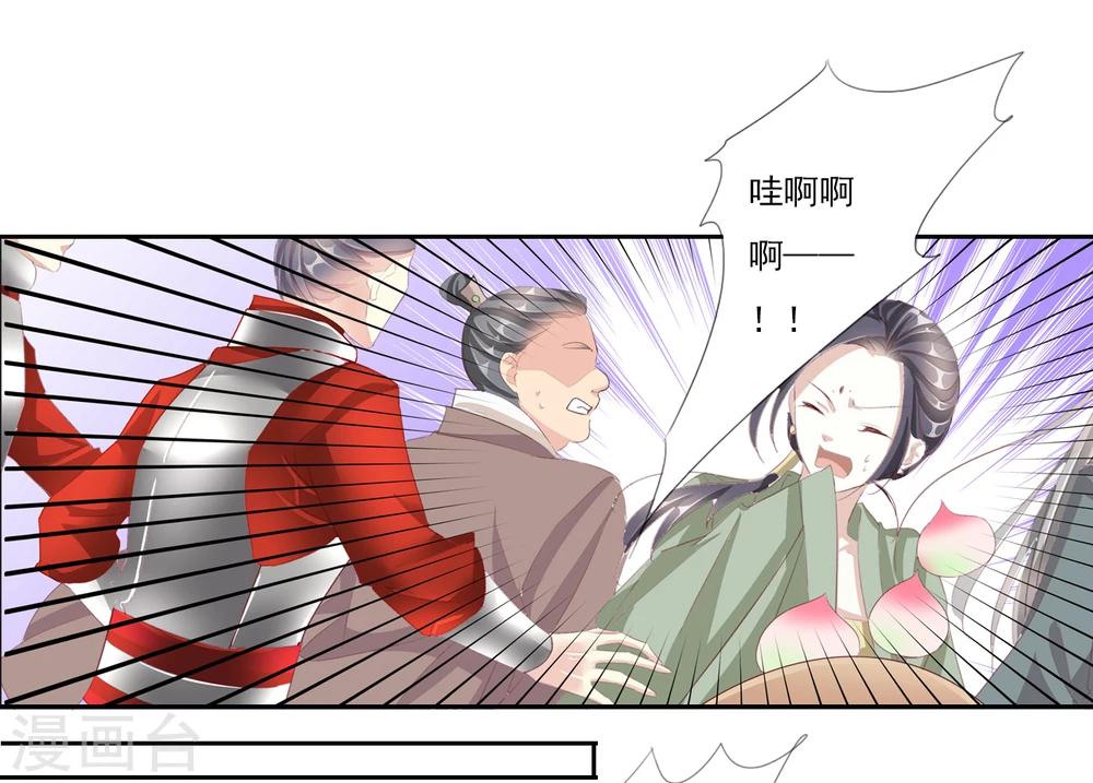 第44话 收网之时210