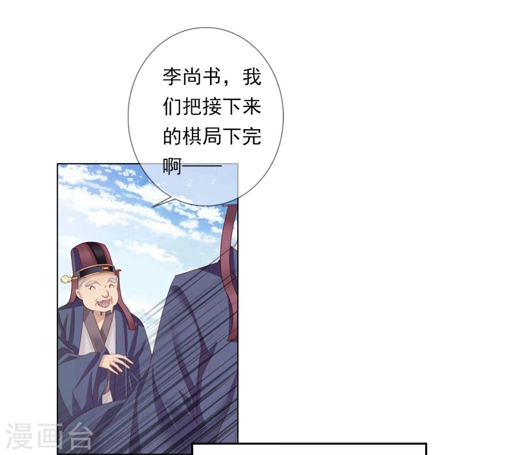 第44话 收网之时23