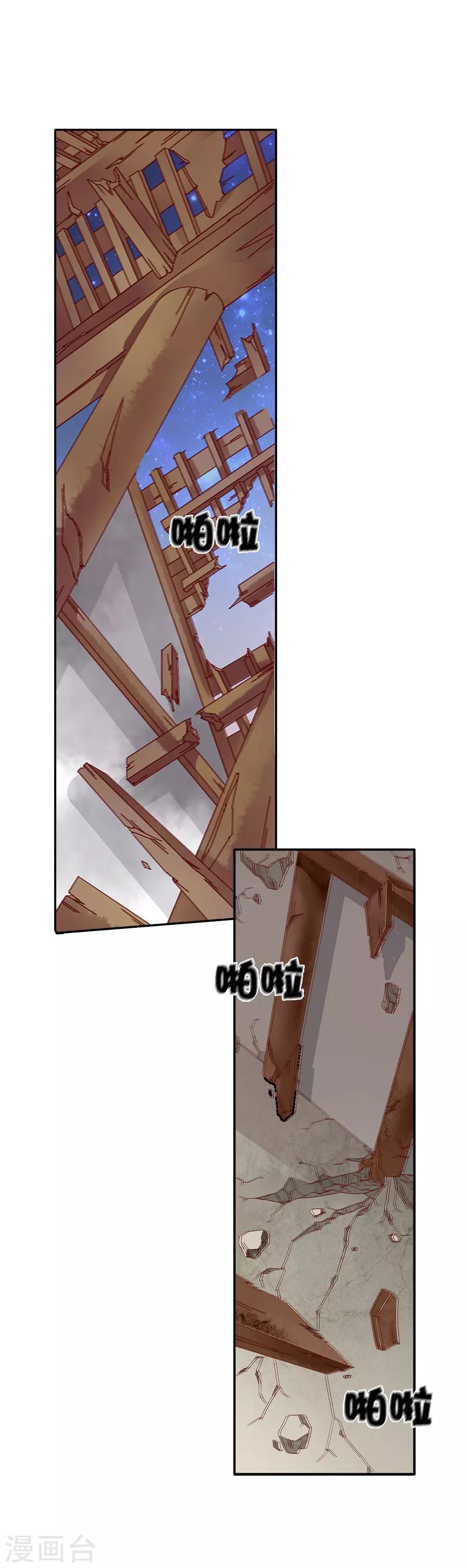 最终话 大结局17