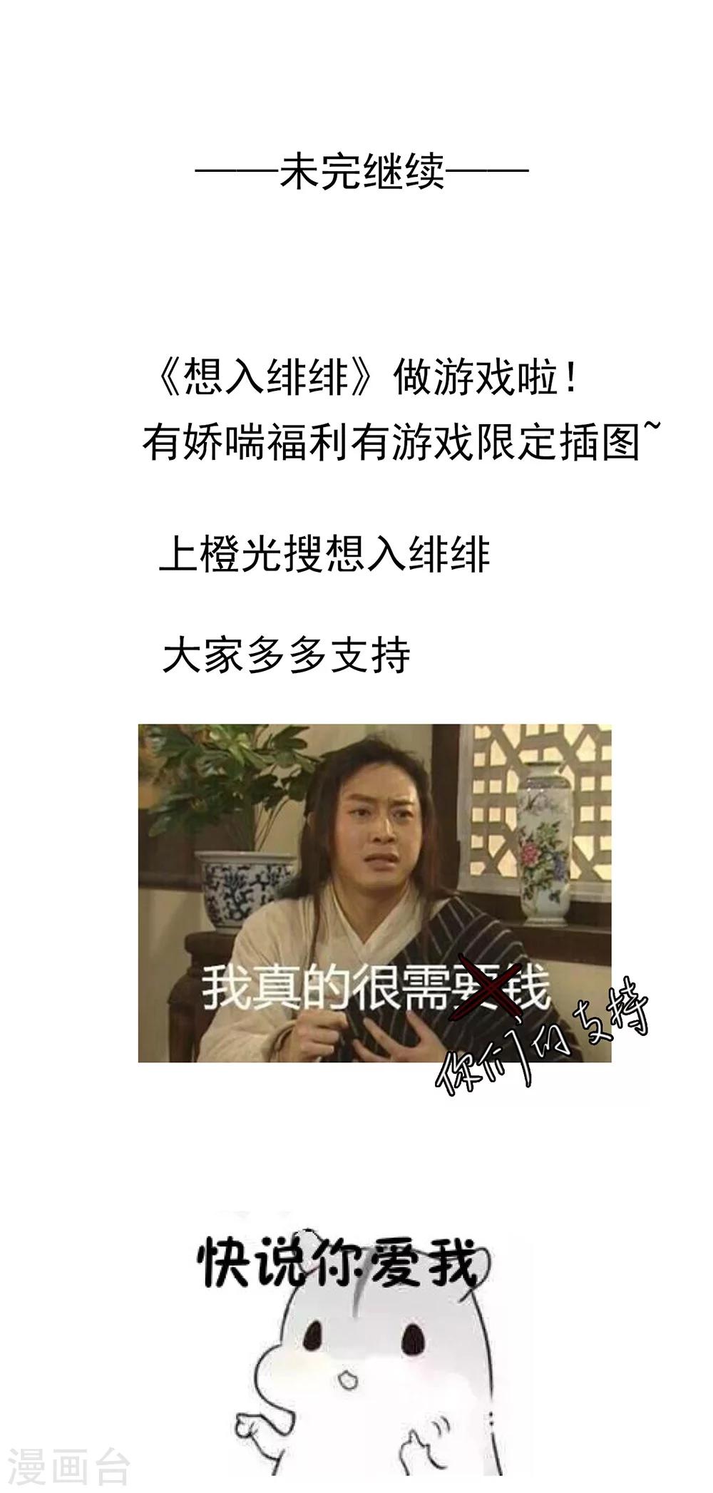 第48话 墨小瞳127