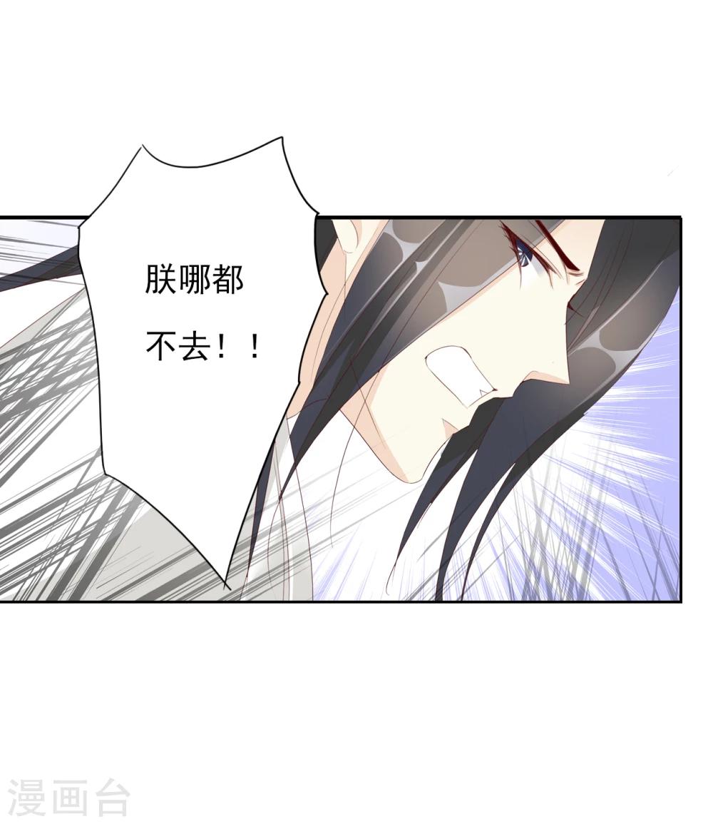 第45话 中毒11