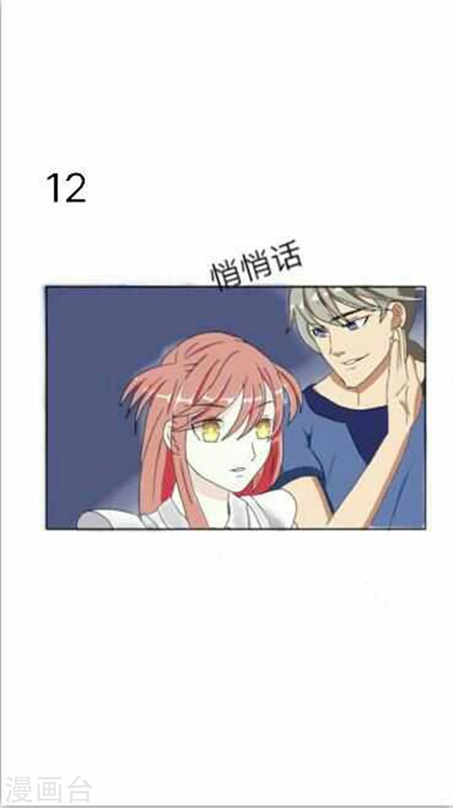 第30话 翻车？入牢！17