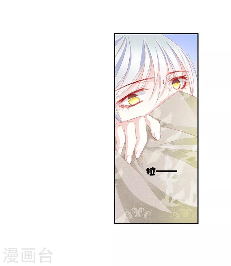 第50话 遁走12