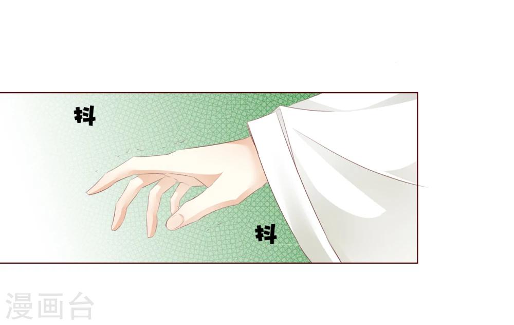 第45话 中毒1