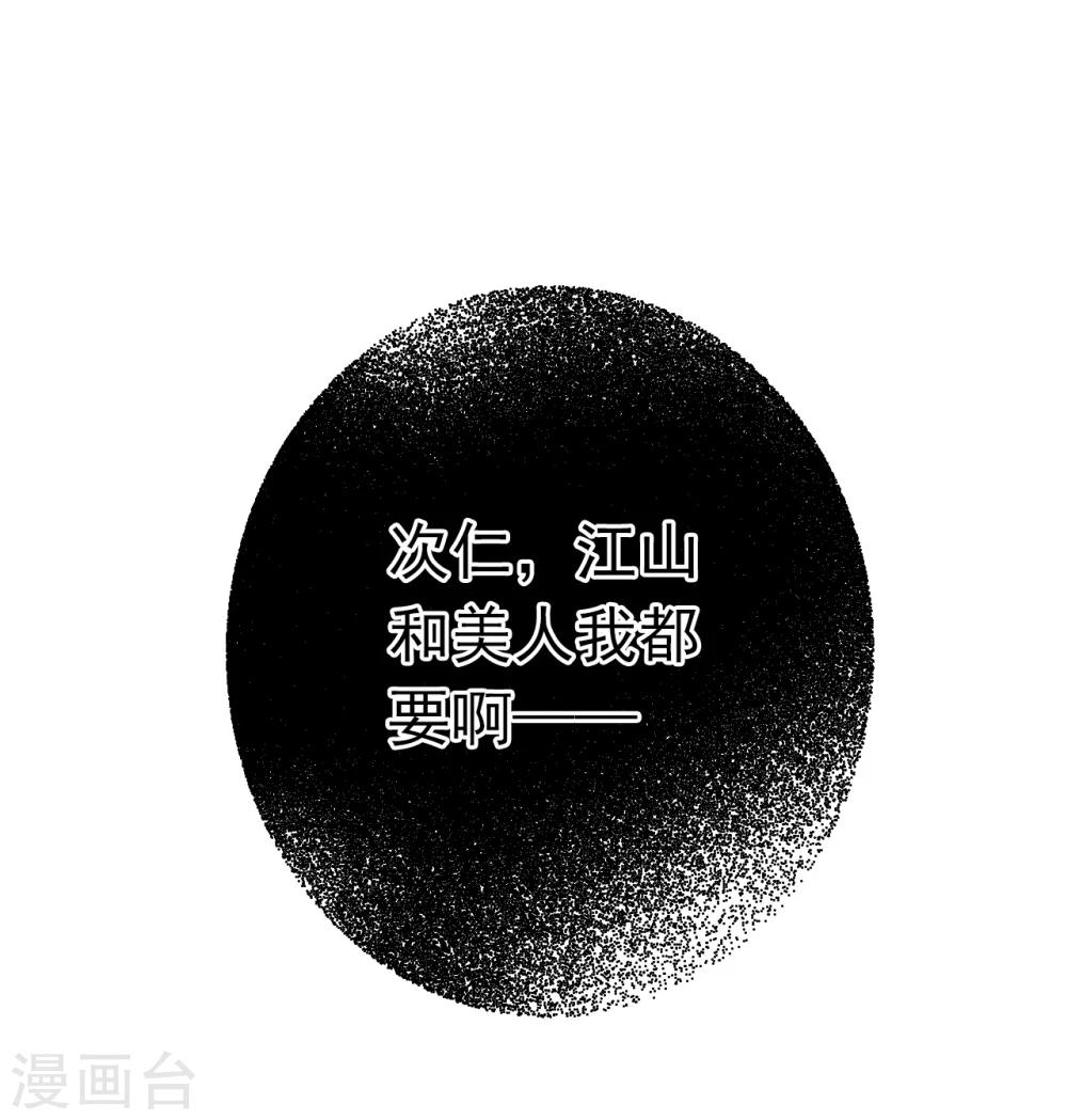 第65话 最后一次0