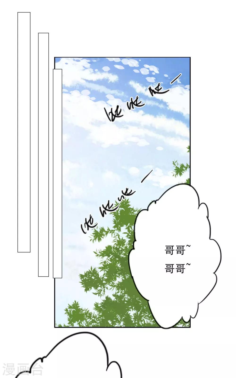 第59话 狗皇帝22
