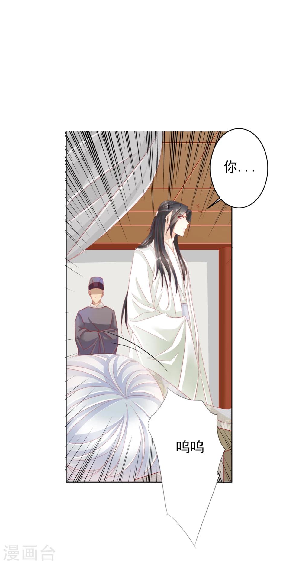 第45话 中毒7