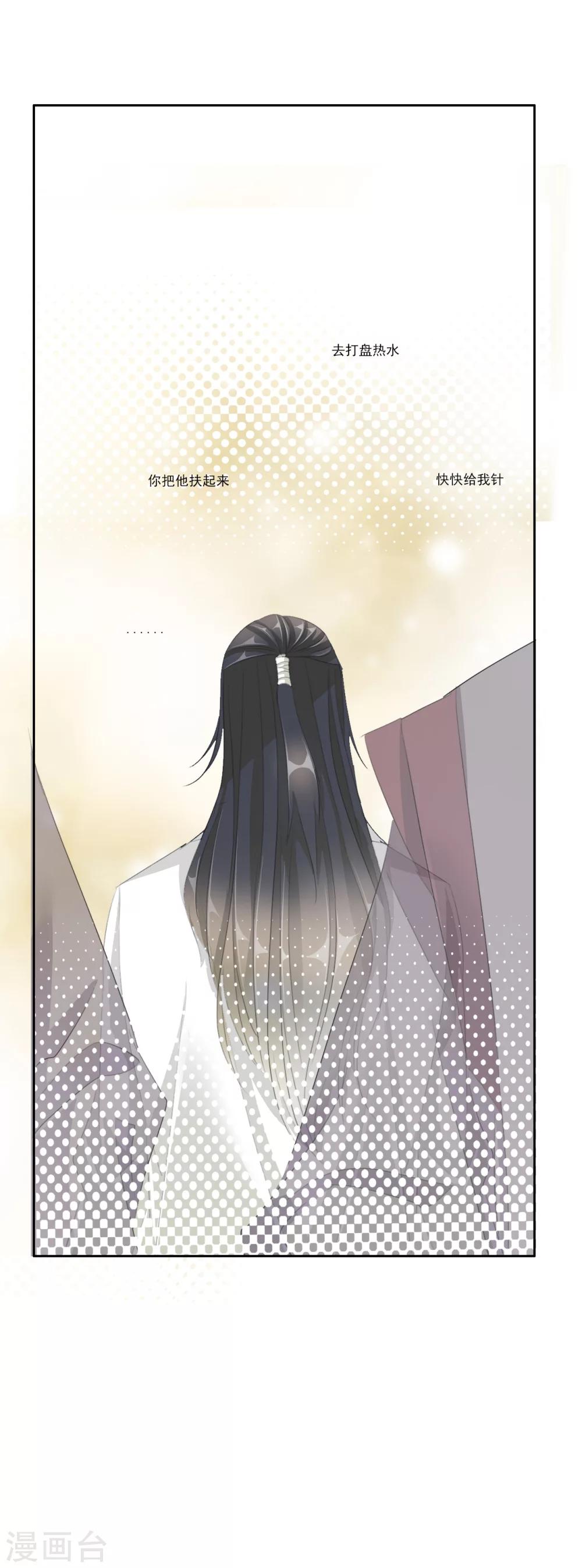第45话 中毒15