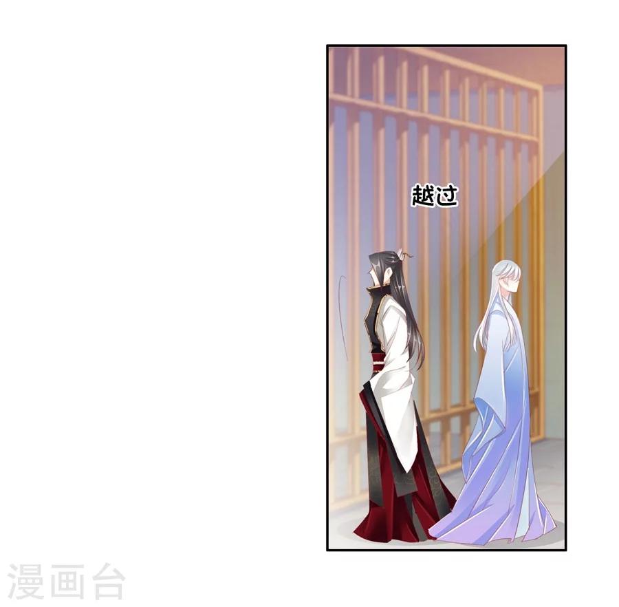 第31话 不懂你的心15