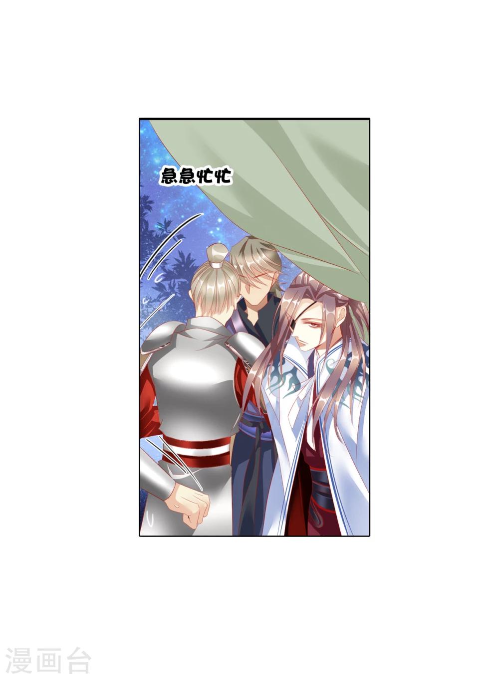 第65话 最后一次19