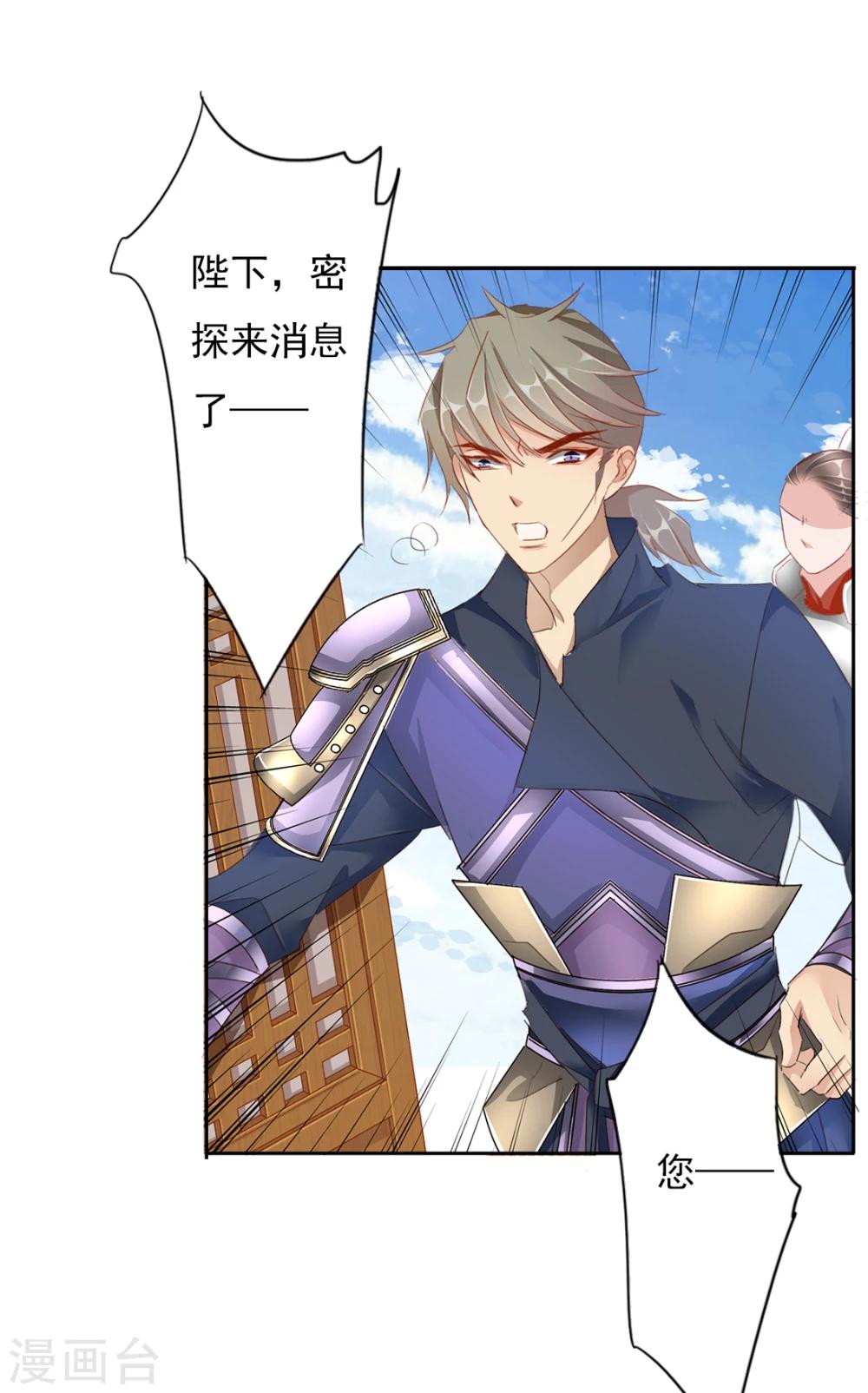 第43话 收网之时114