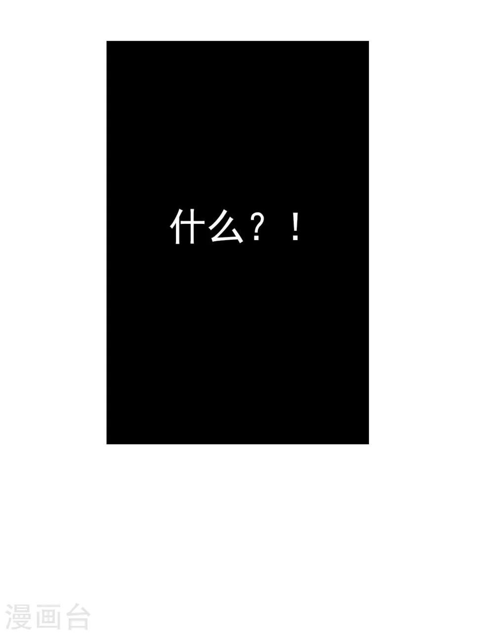 第64话 你是救赎36