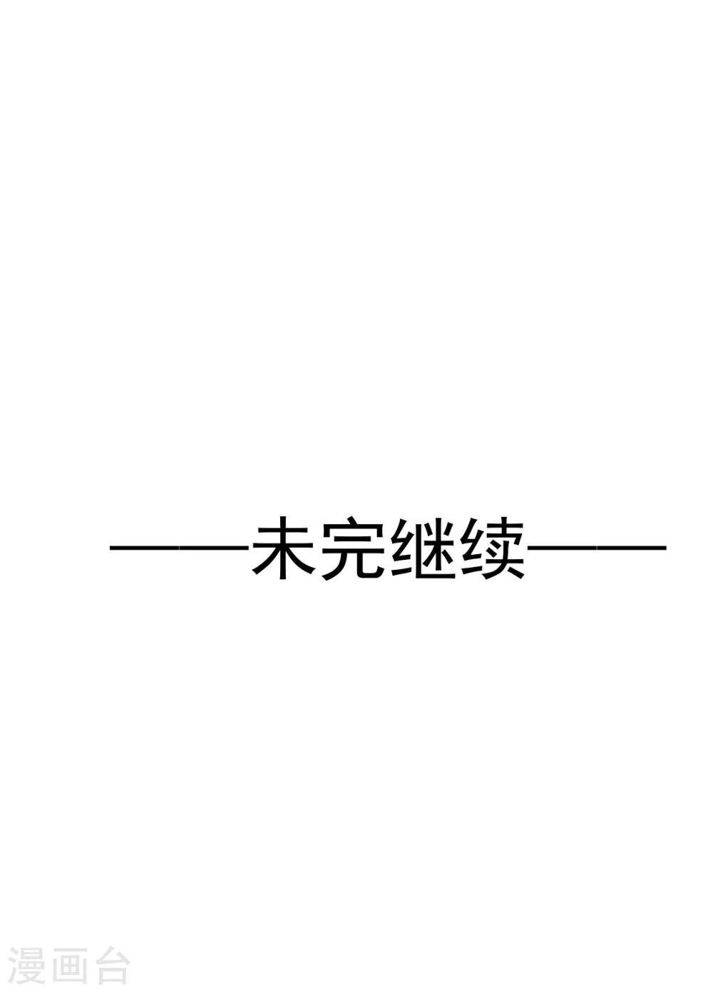第66话 最好的选择49
