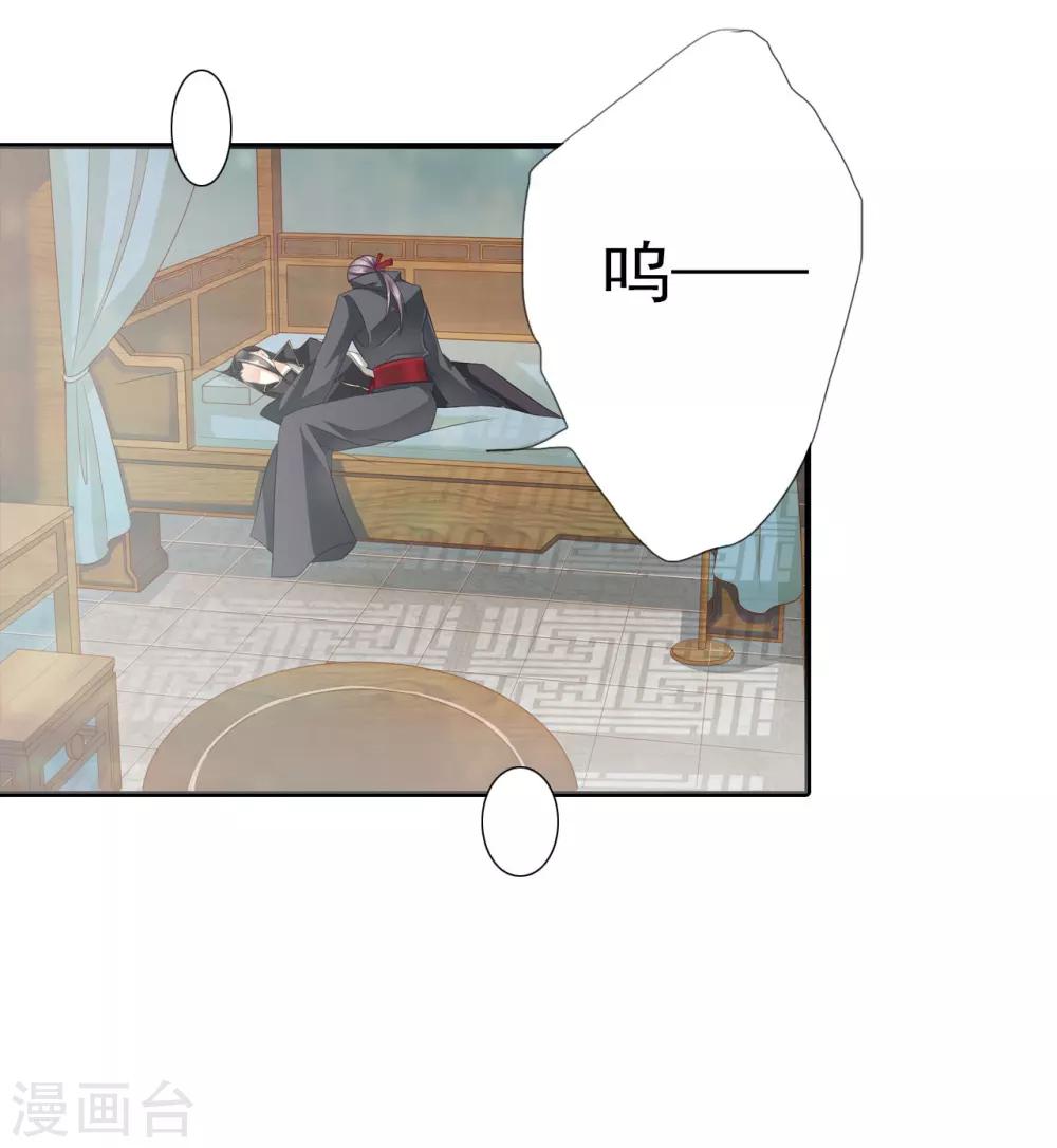 第64话 你是救赎15