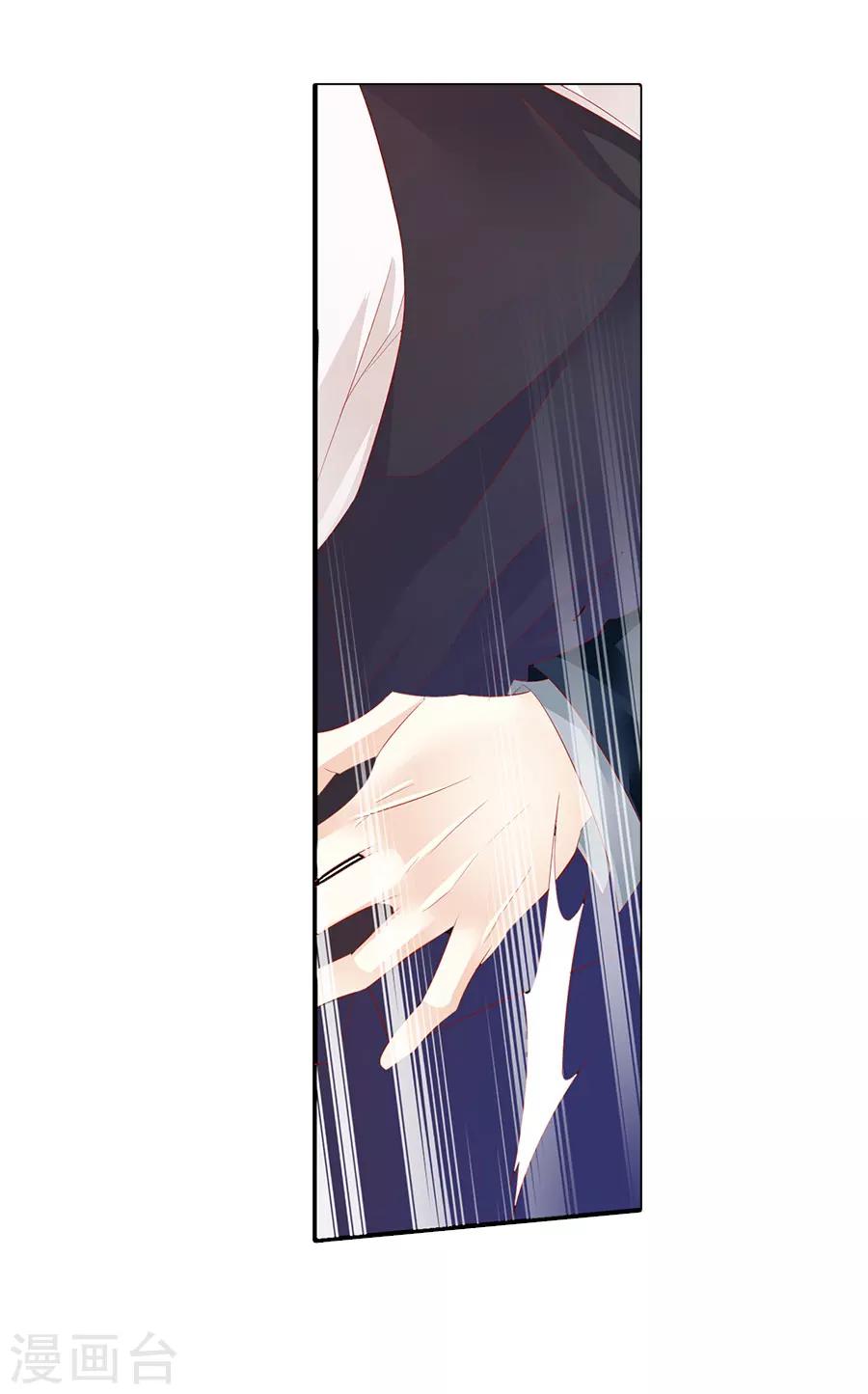 第71话 二分之一的相遇18