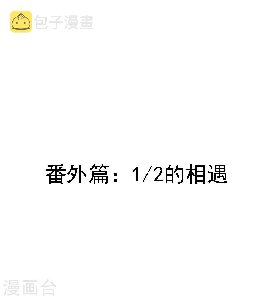 第71话 二分之一的相遇10