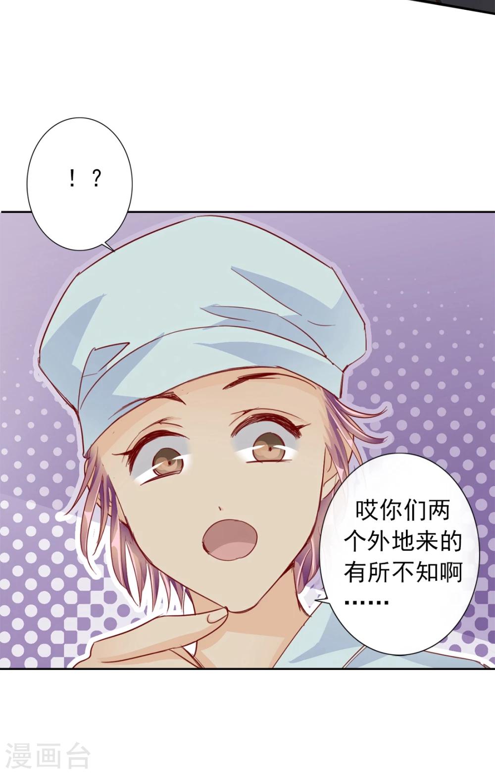 第58话 狗皇帝116