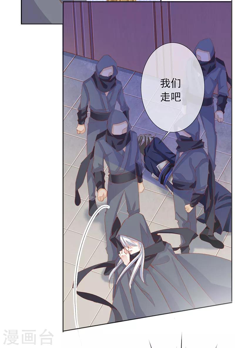 第50话 遁走29