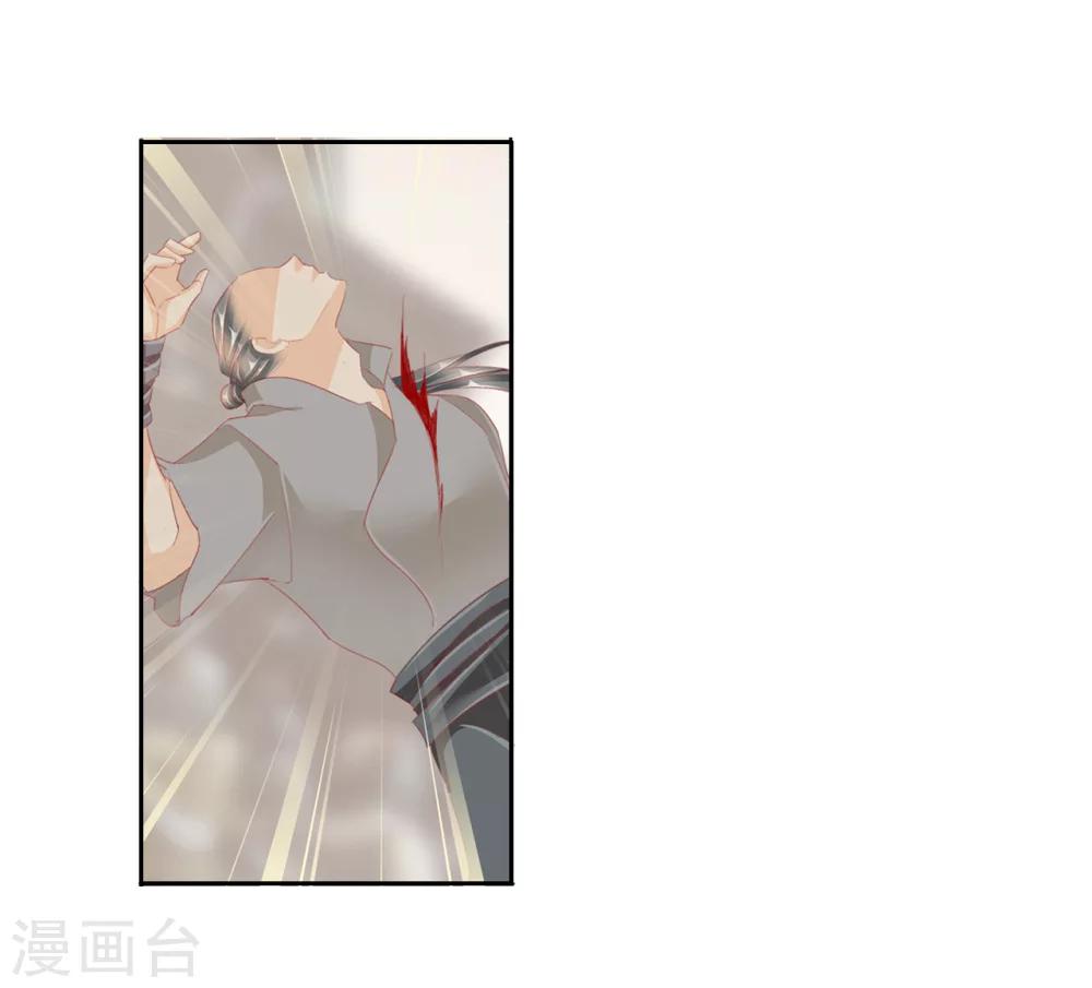 第39话 中计5