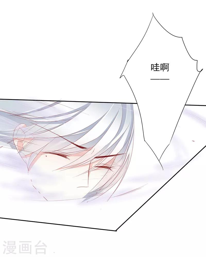 第49话 墨小瞳210