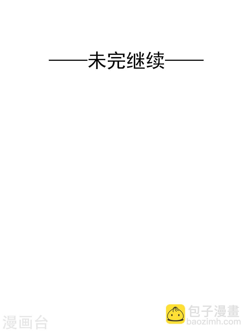 第54话 坠崖19