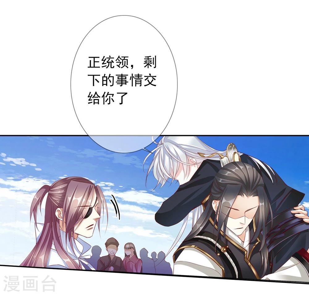 第60话 好久不见0