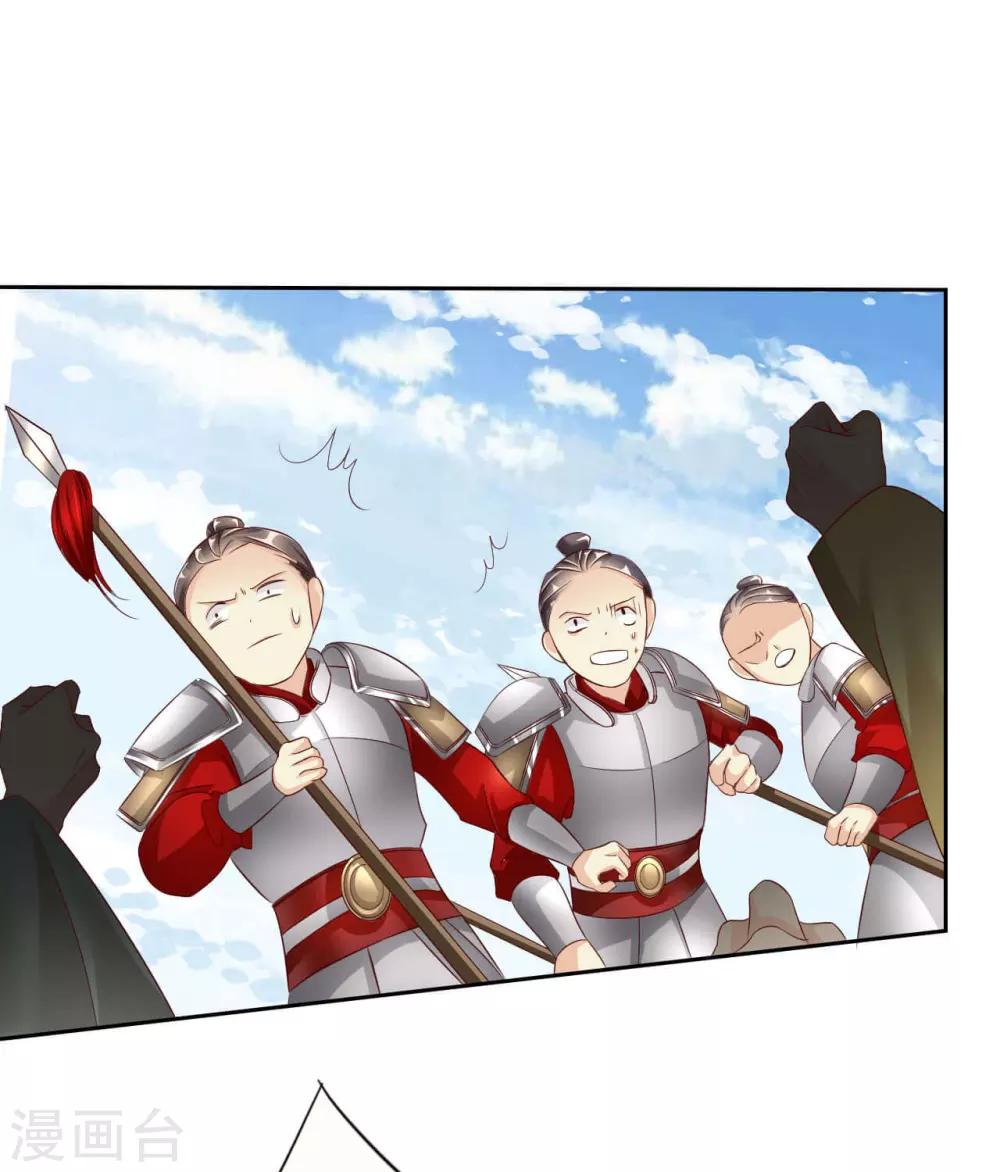 第59话 狗皇帝210