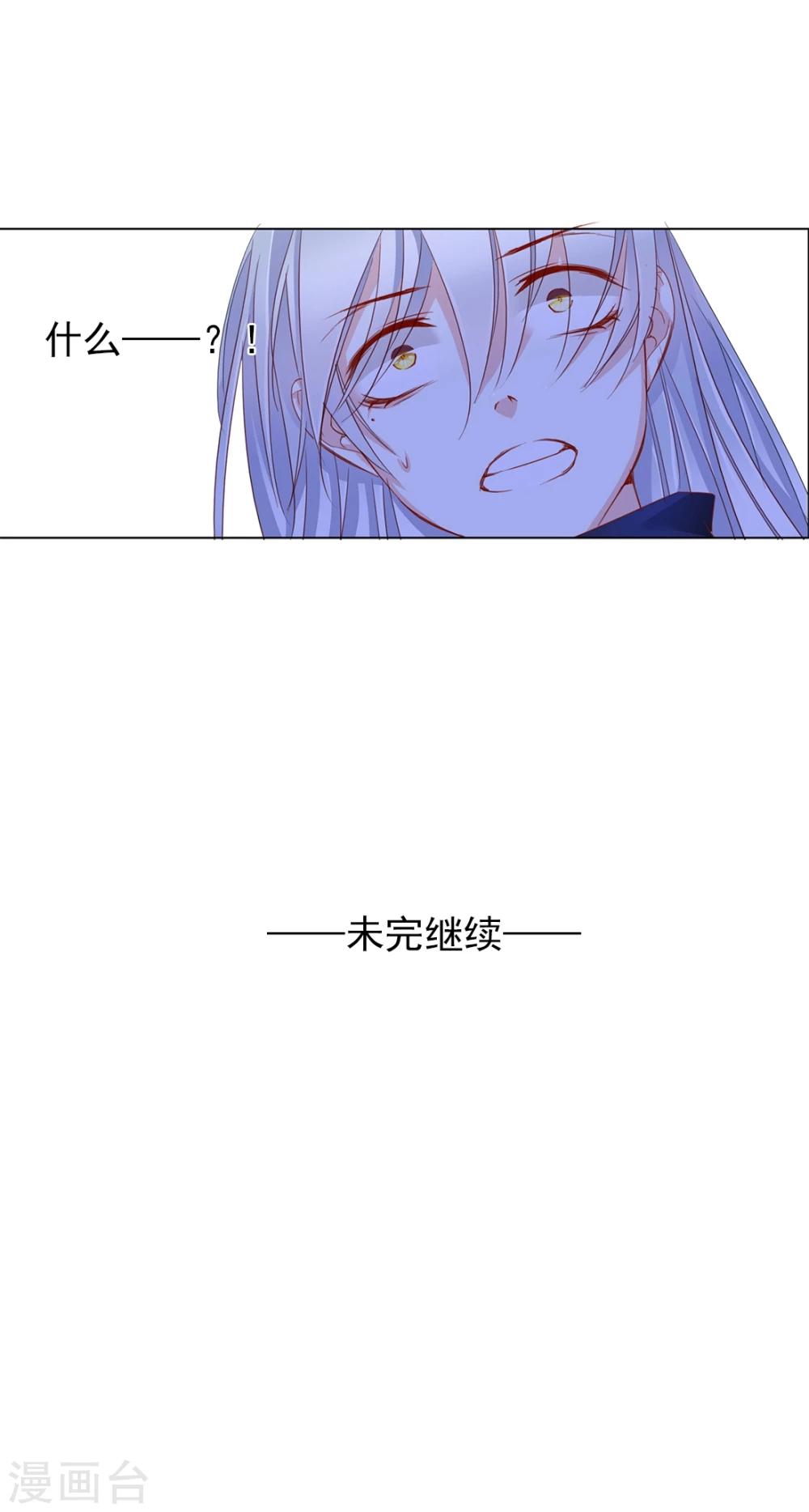 第58话 狗皇帝118