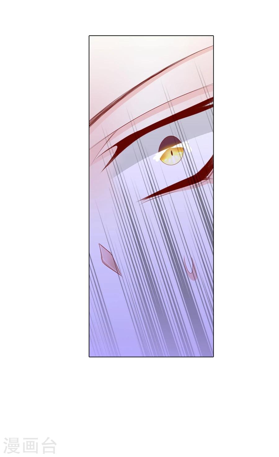 第67话 蝎子141