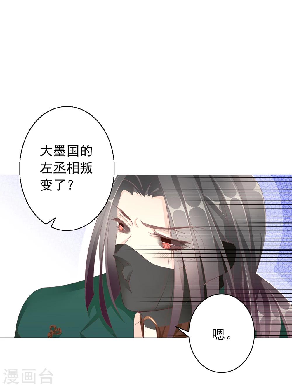 第47话 出征5
