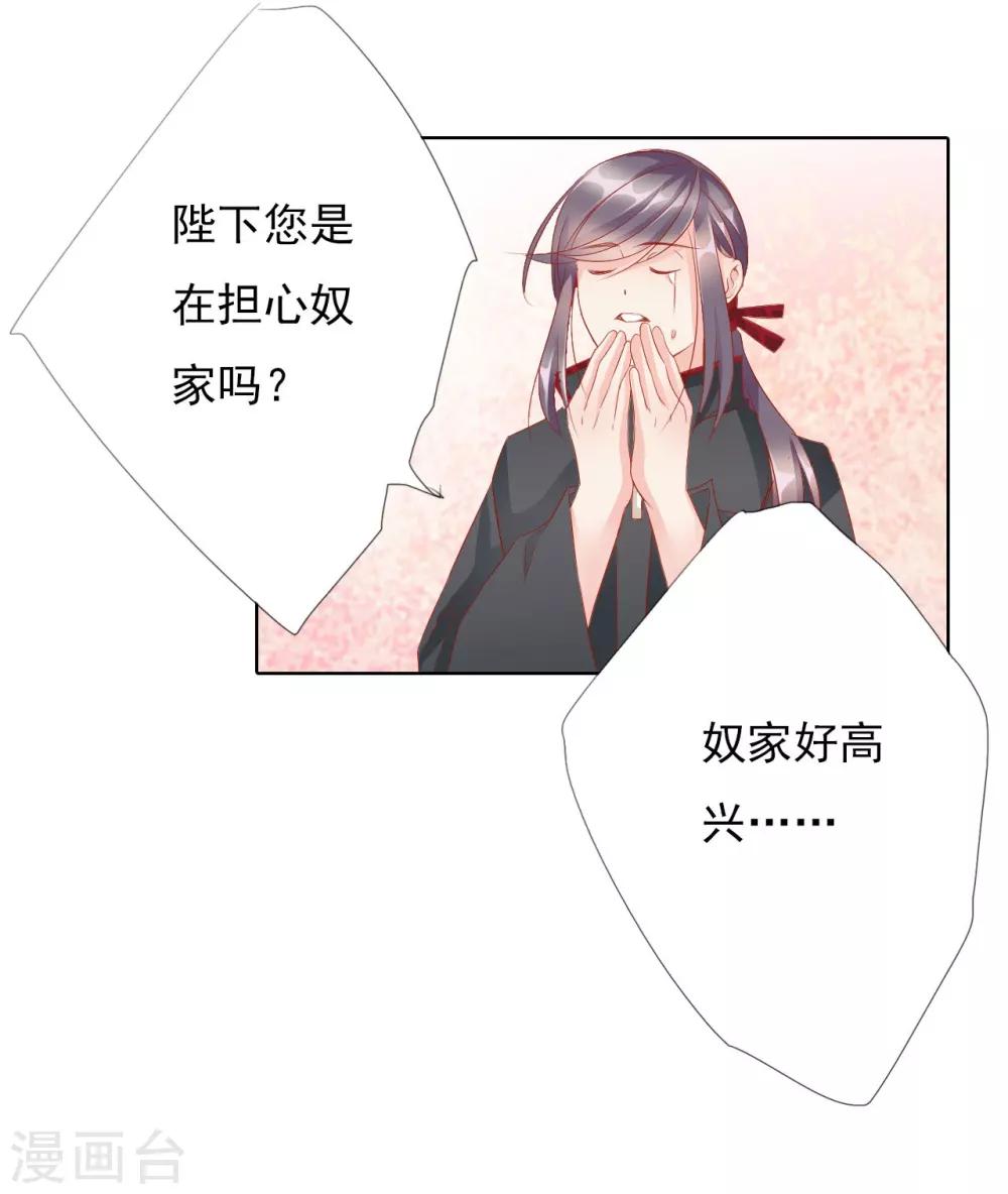 第64话 你是救赎23