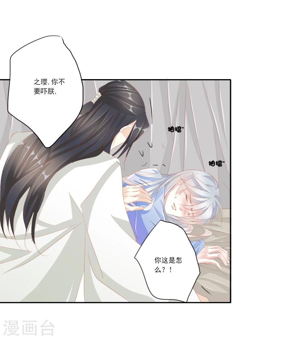 第45话 中毒9