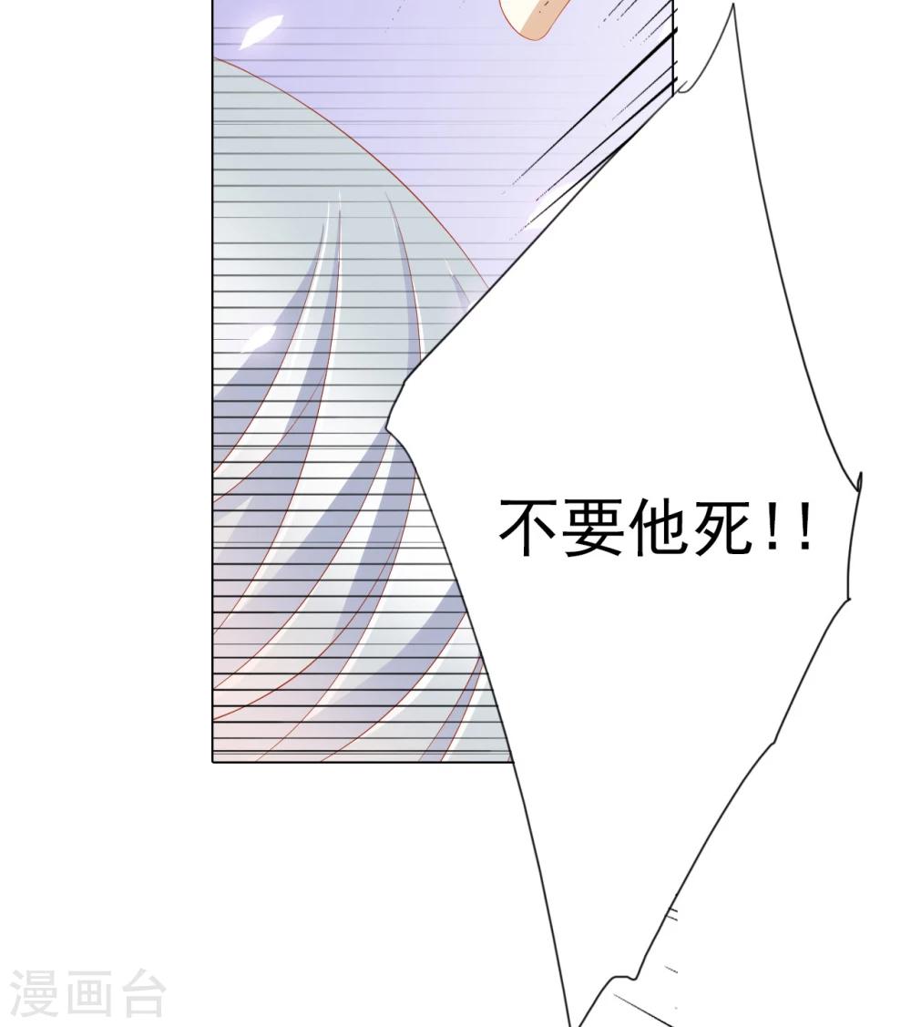 第65话 最后一次49