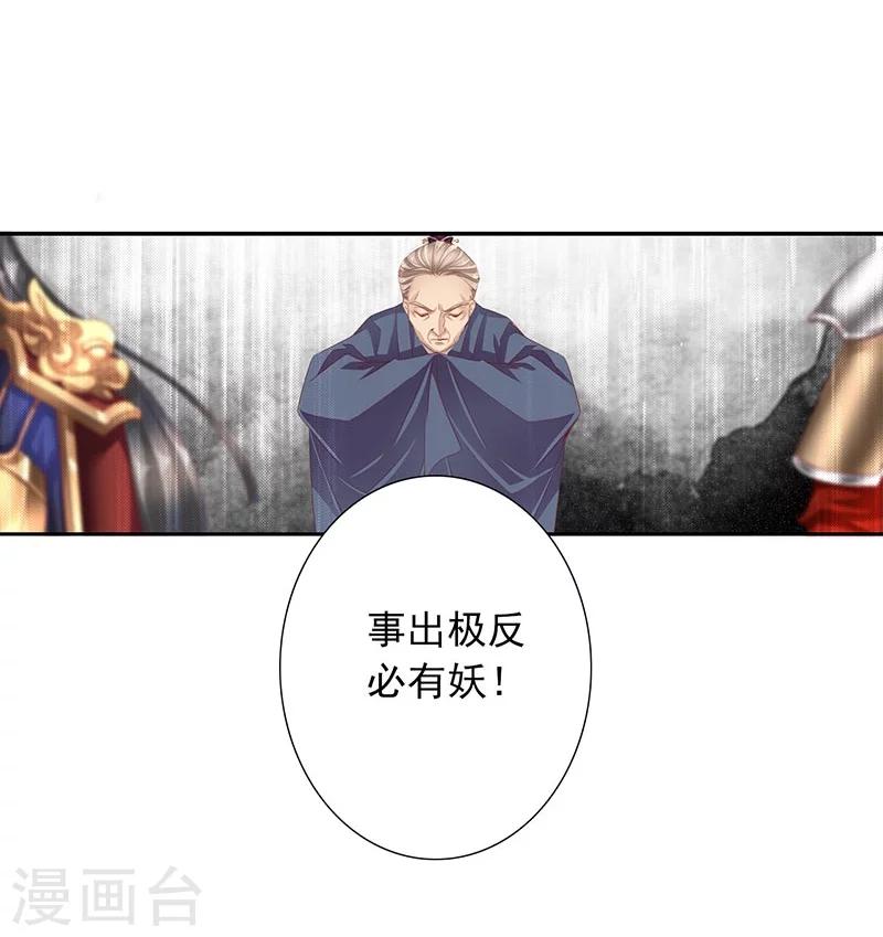 第56话 交易212