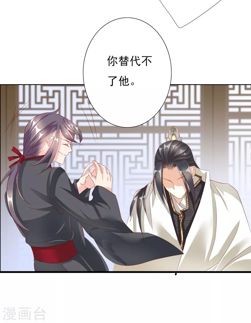 第64话 你是救赎25