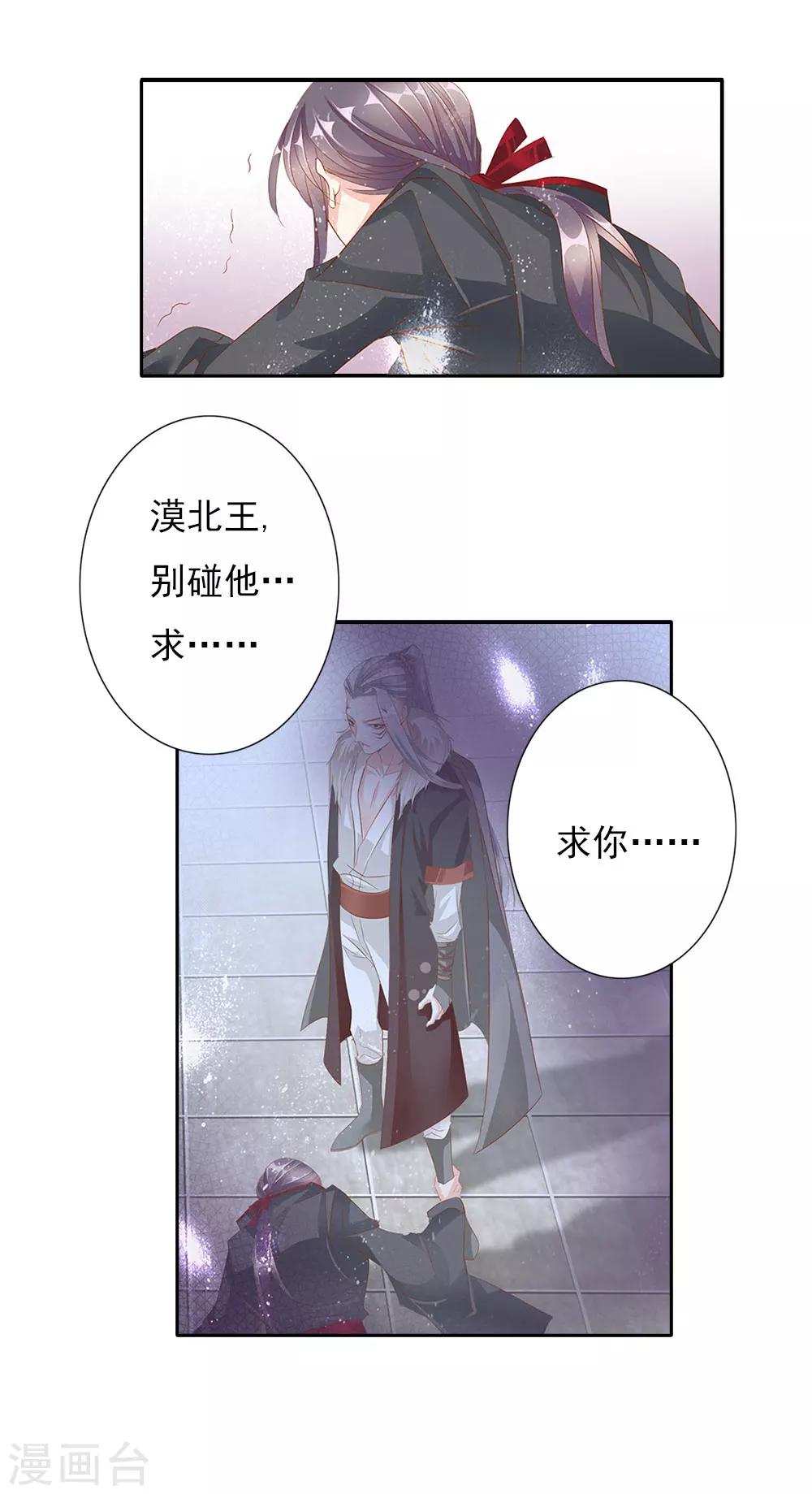 第69话 结束20