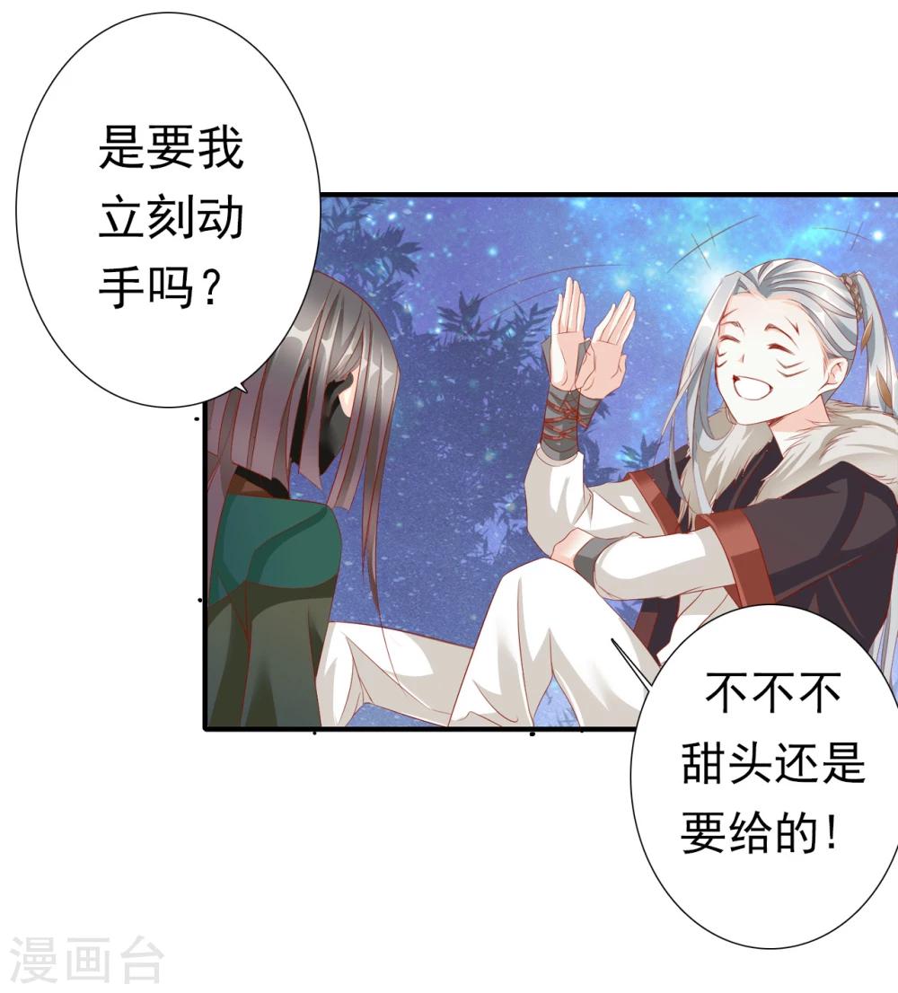 第65话 最后一次3