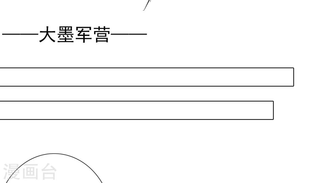 第65话 最后一次11